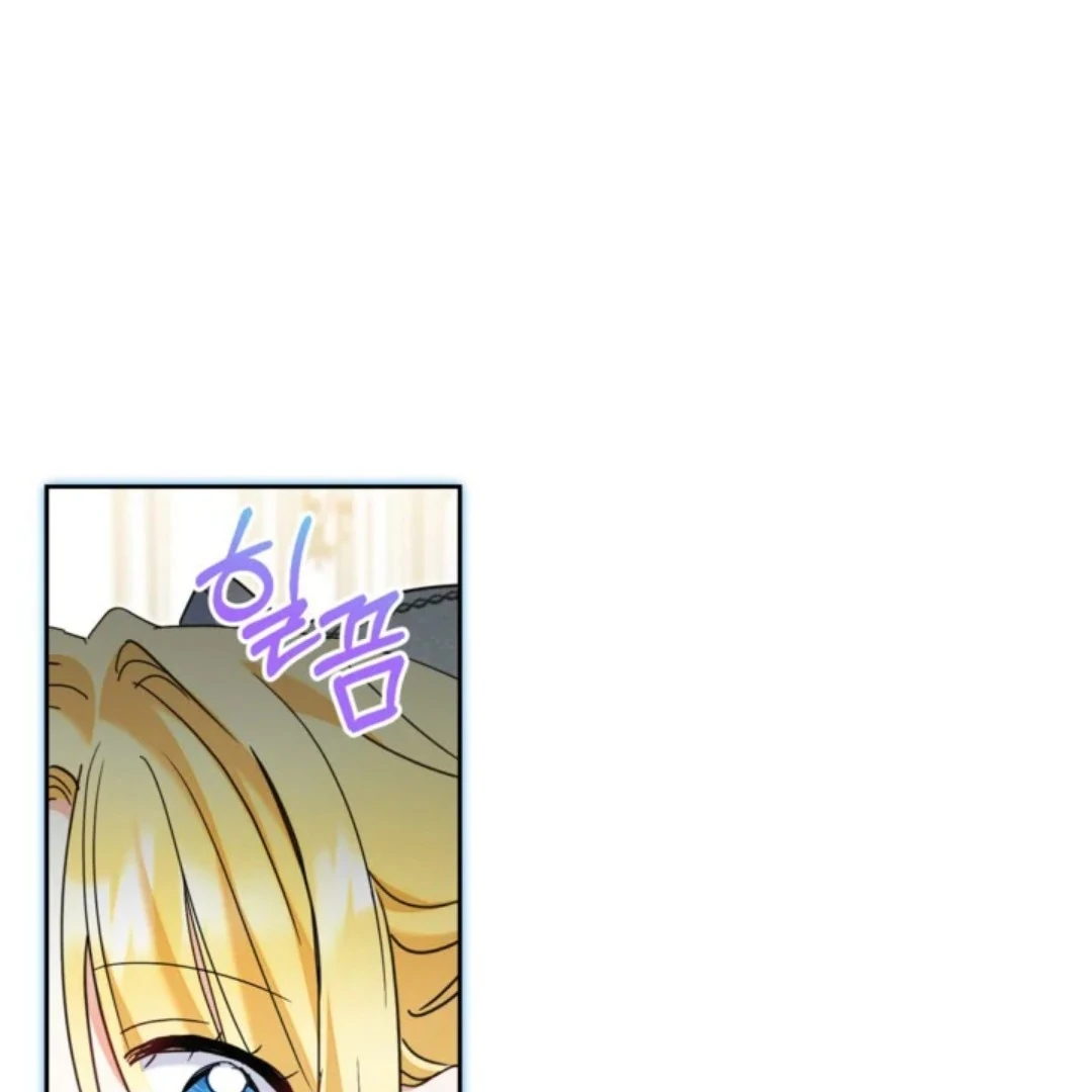 The Sister Who Was My Enemy Now Loves Me Chapter 38 - halaman 78