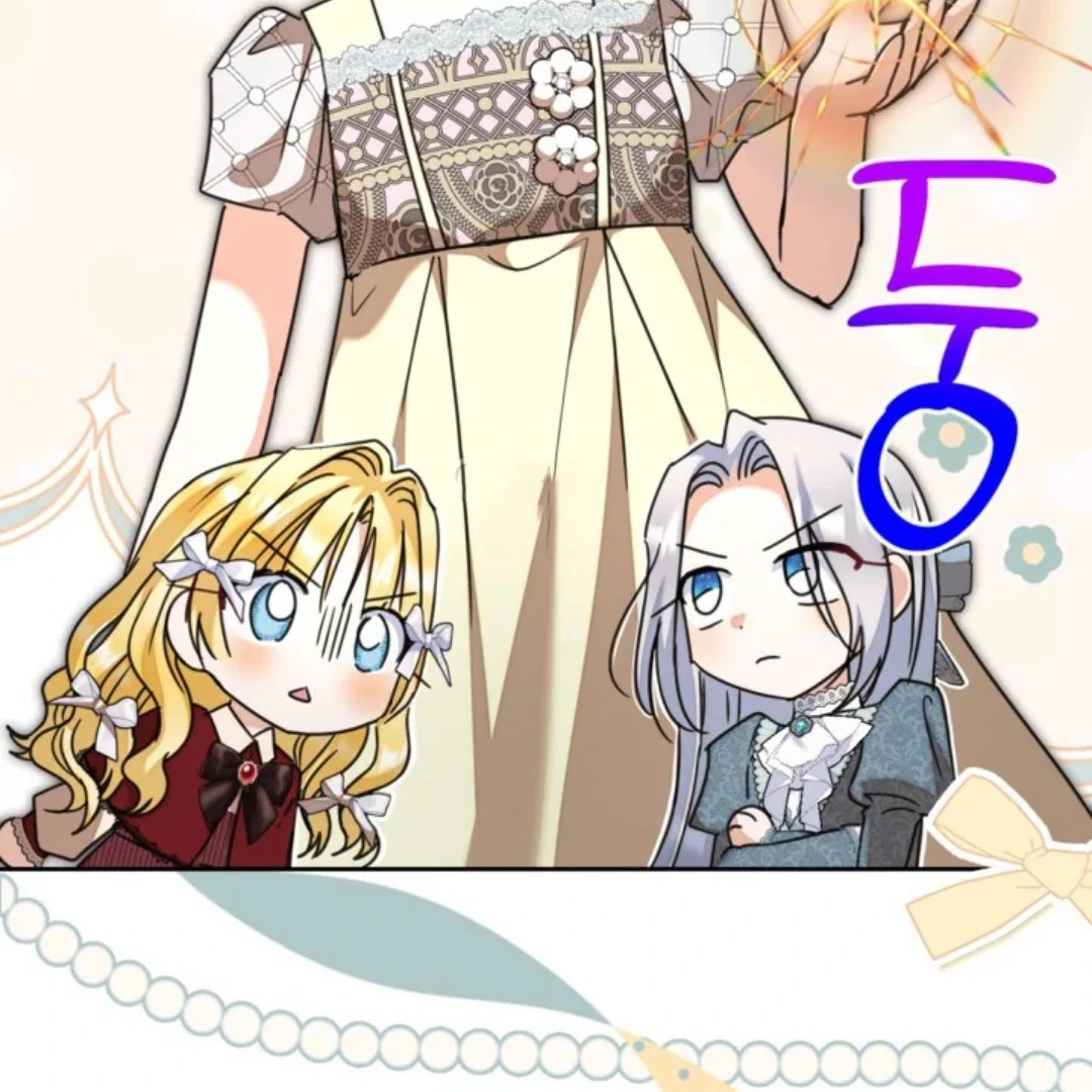 The Sister Who Was My Enemy Now Loves Me Chapter 39 - halaman 125
