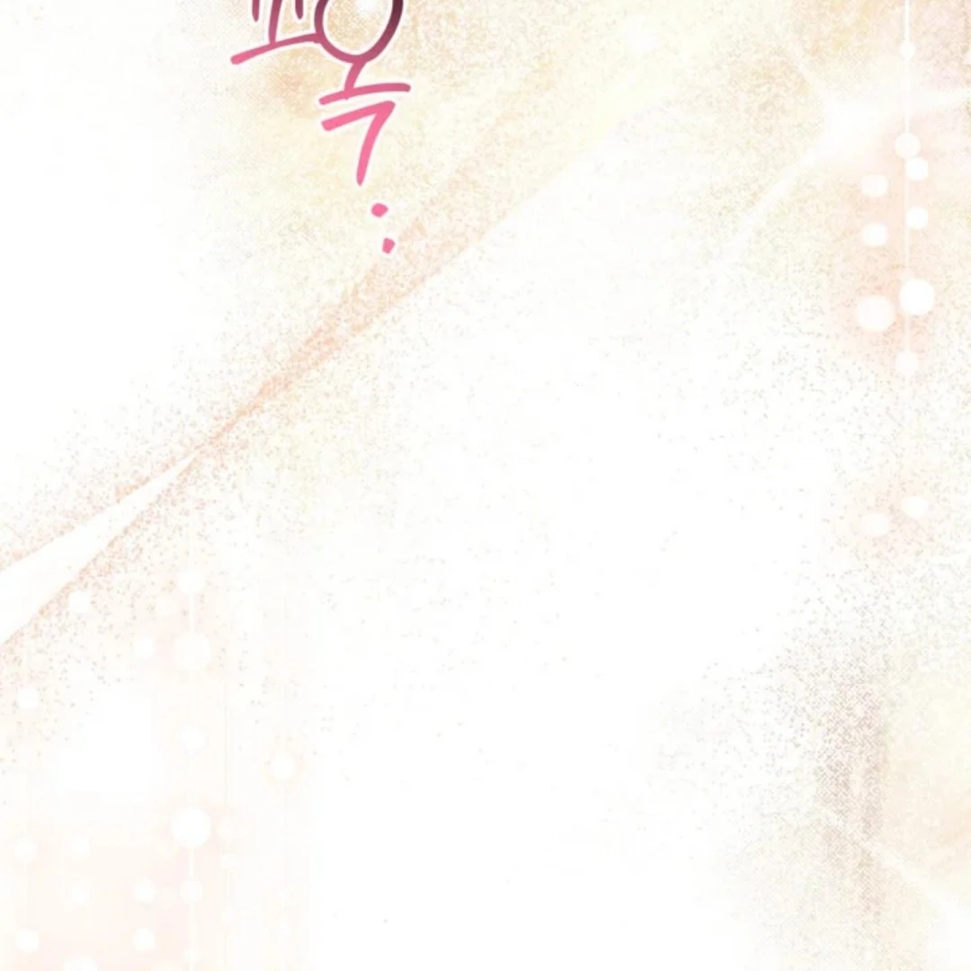 The Sister Who Was My Enemy Now Loves Me Chapter 39 - halaman 146