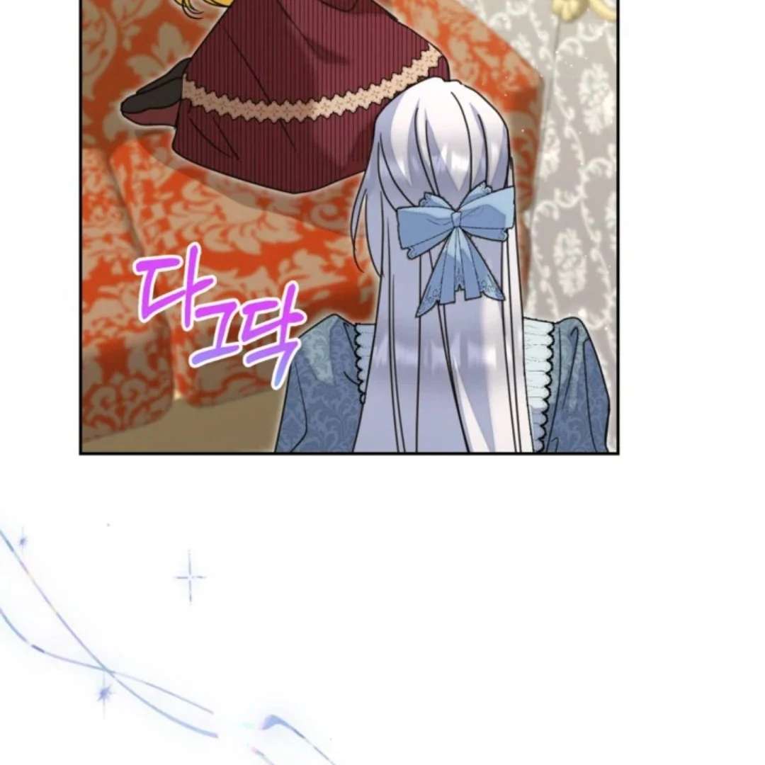 The Sister Who Was My Enemy Now Loves Me Chapter 39 - halaman 41