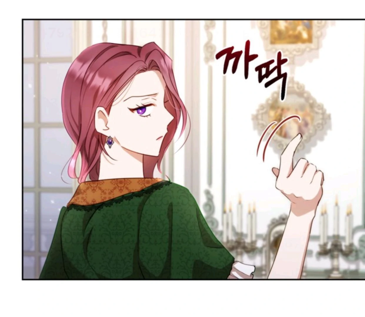 The Sister Who Was My Enemy Now Loves Me Chapter 4 - halaman 10