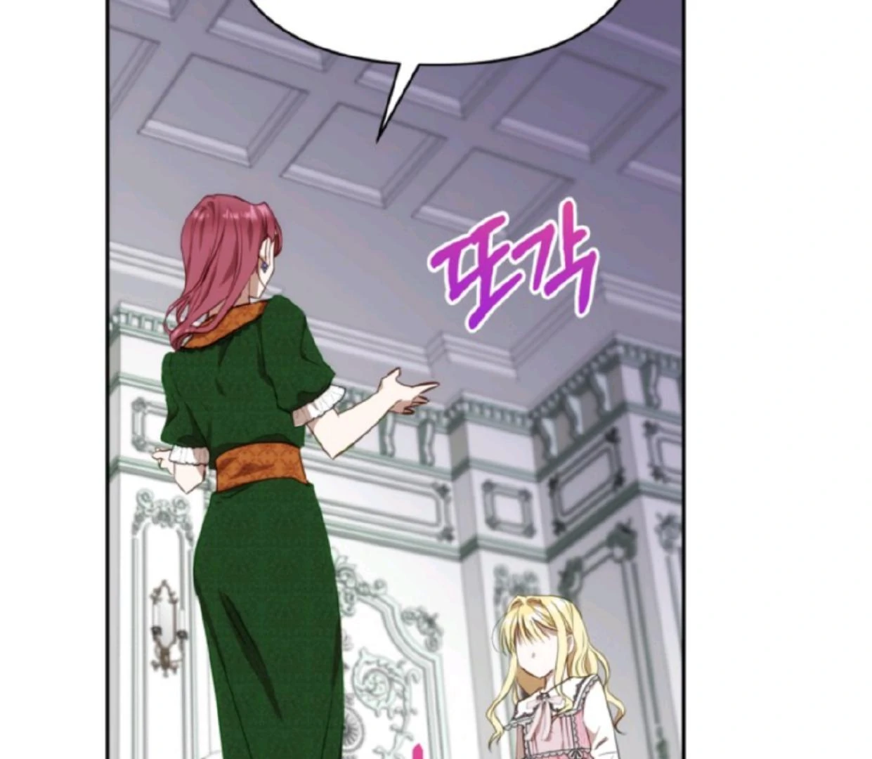 The Sister Who Was My Enemy Now Loves Me Chapter 4 - halaman 102