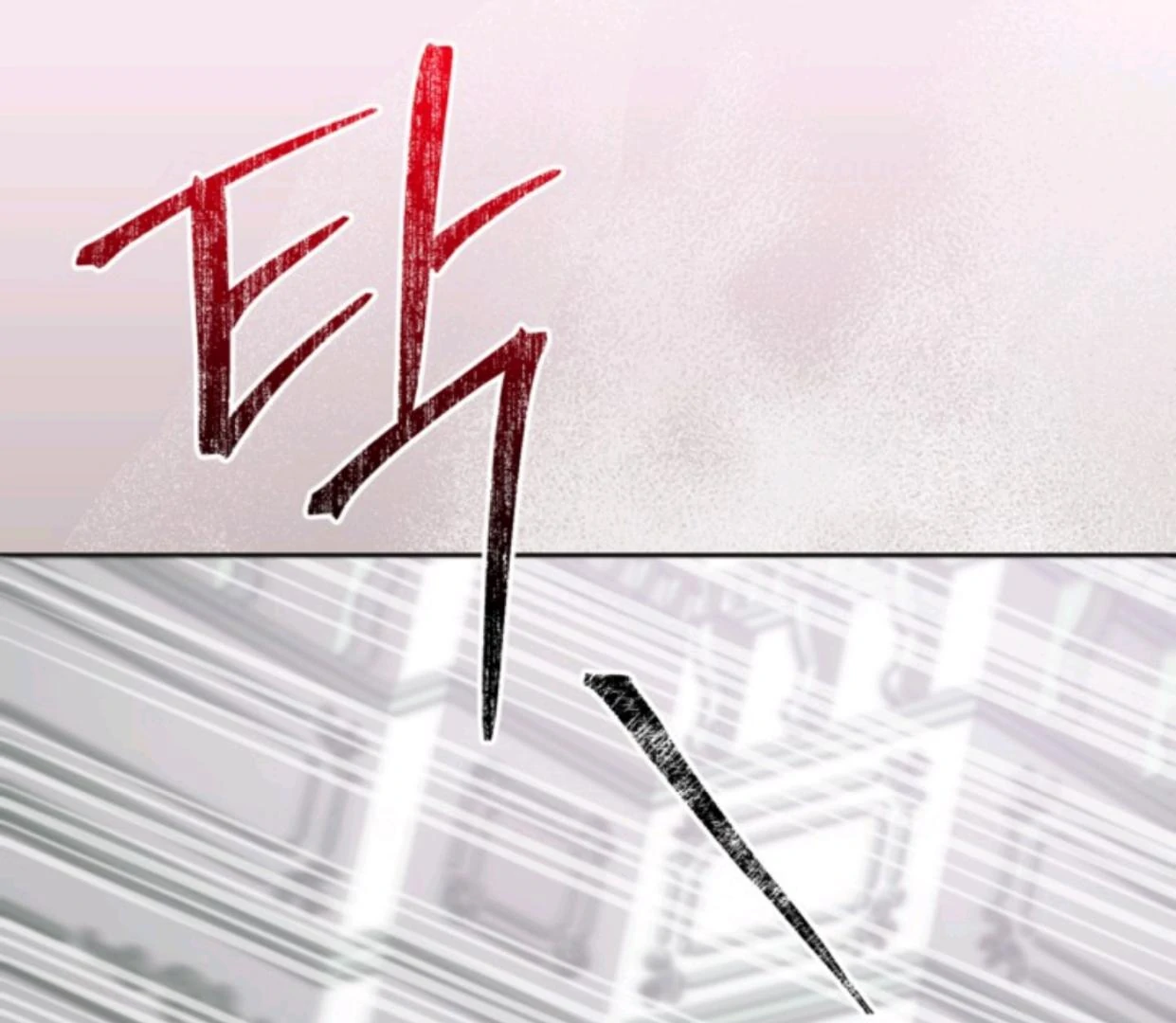 The Sister Who Was My Enemy Now Loves Me Chapter 4 - halaman 171