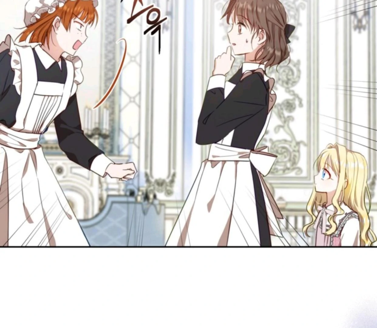 The Sister Who Was My Enemy Now Loves Me Chapter 4 - halaman 18