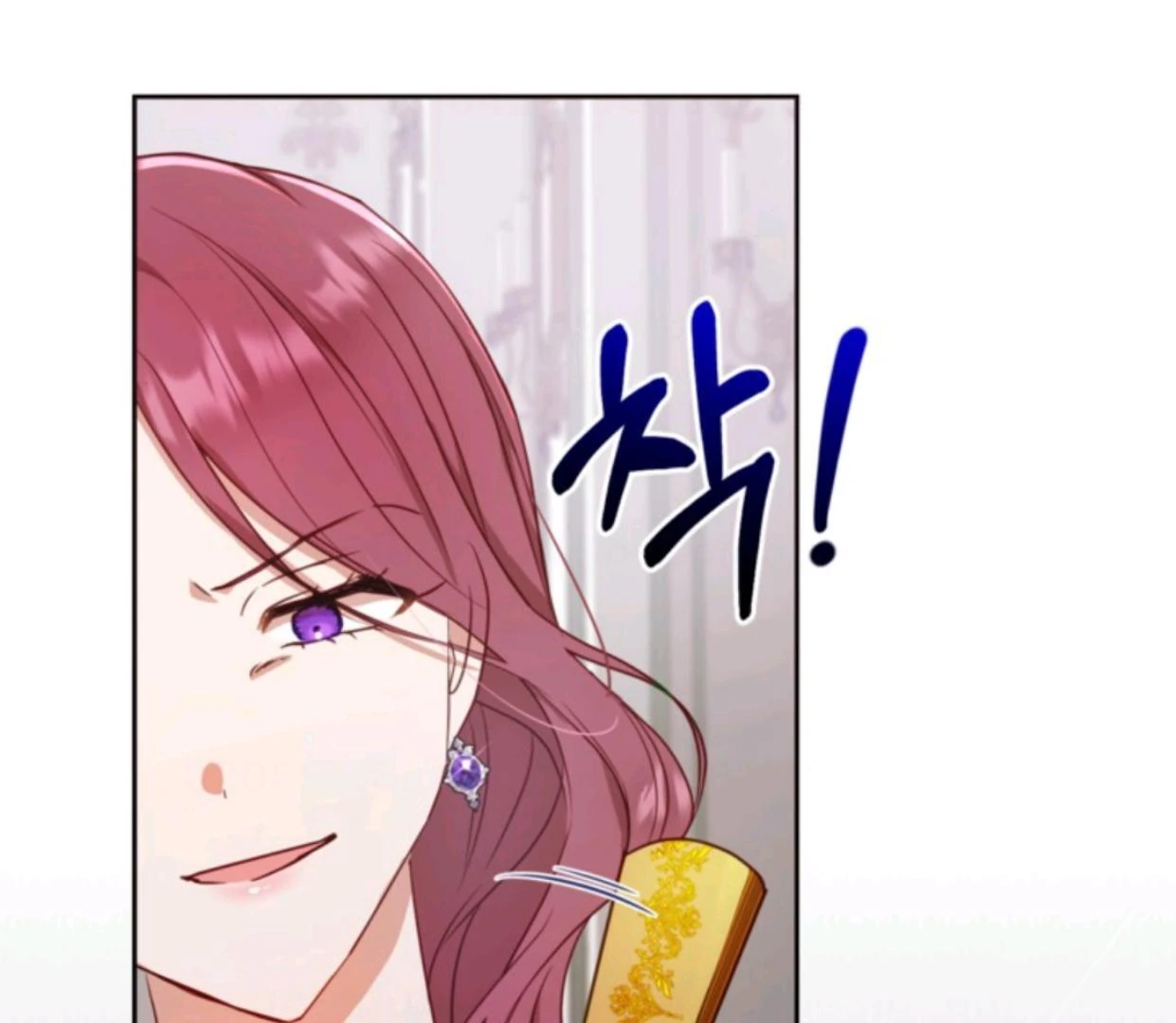 The Sister Who Was My Enemy Now Loves Me Chapter 4 - halaman 32