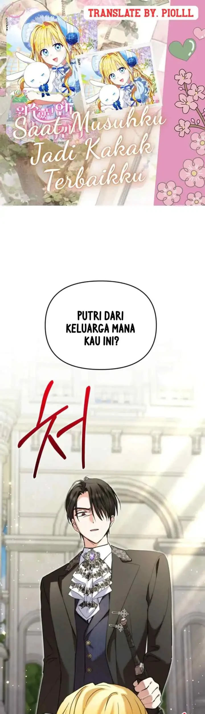 The Sister Who Was My Enemy Now Loves Me Chapter 41 - halaman 1