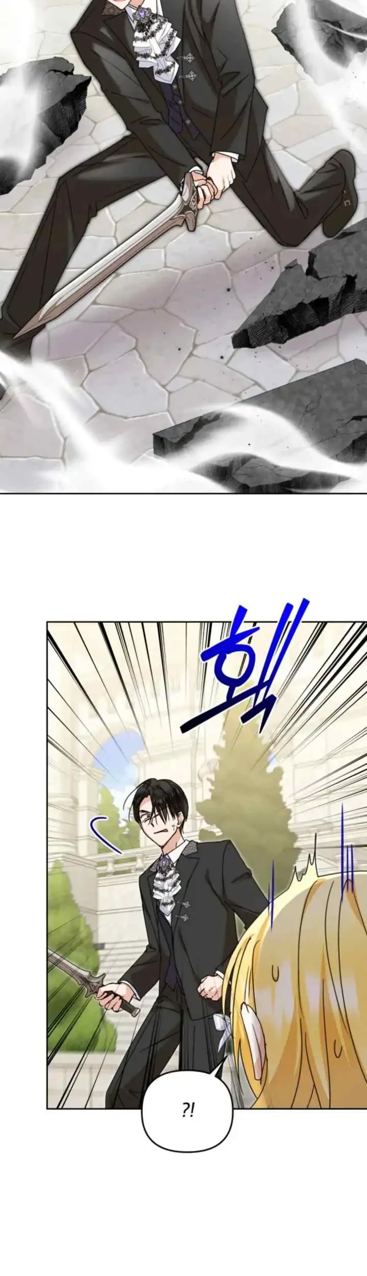 The Sister Who Was My Enemy Now Loves Me Chapter 41 - halaman 26