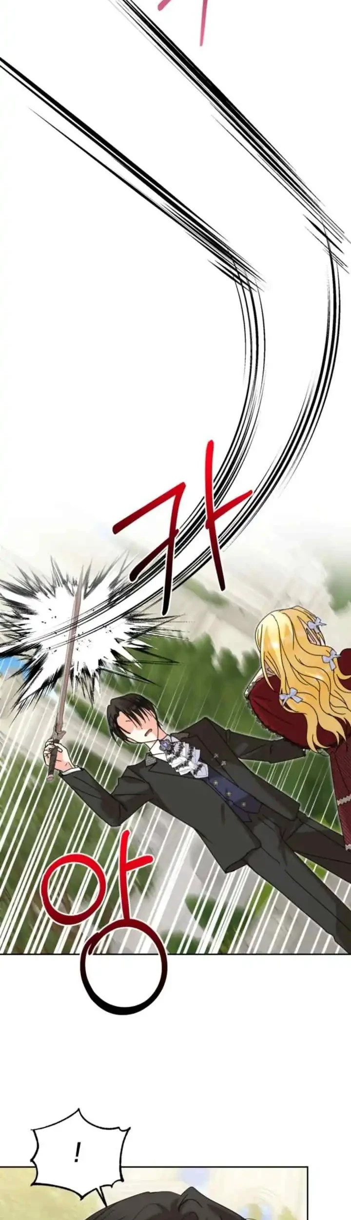 The Sister Who Was My Enemy Now Loves Me Chapter 41 - halaman 29