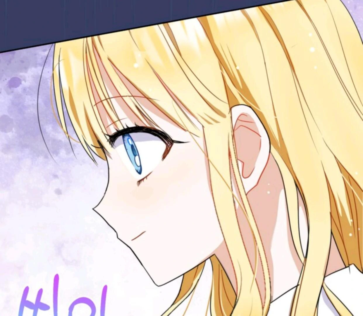 The Sister Who Was My Enemy Now Loves Me Chapter 5 - halaman 111