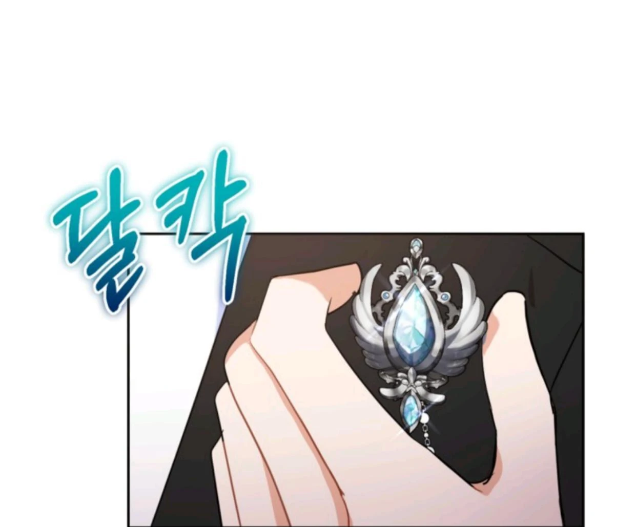 The Sister Who Was My Enemy Now Loves Me Chapter 5 - halaman 64