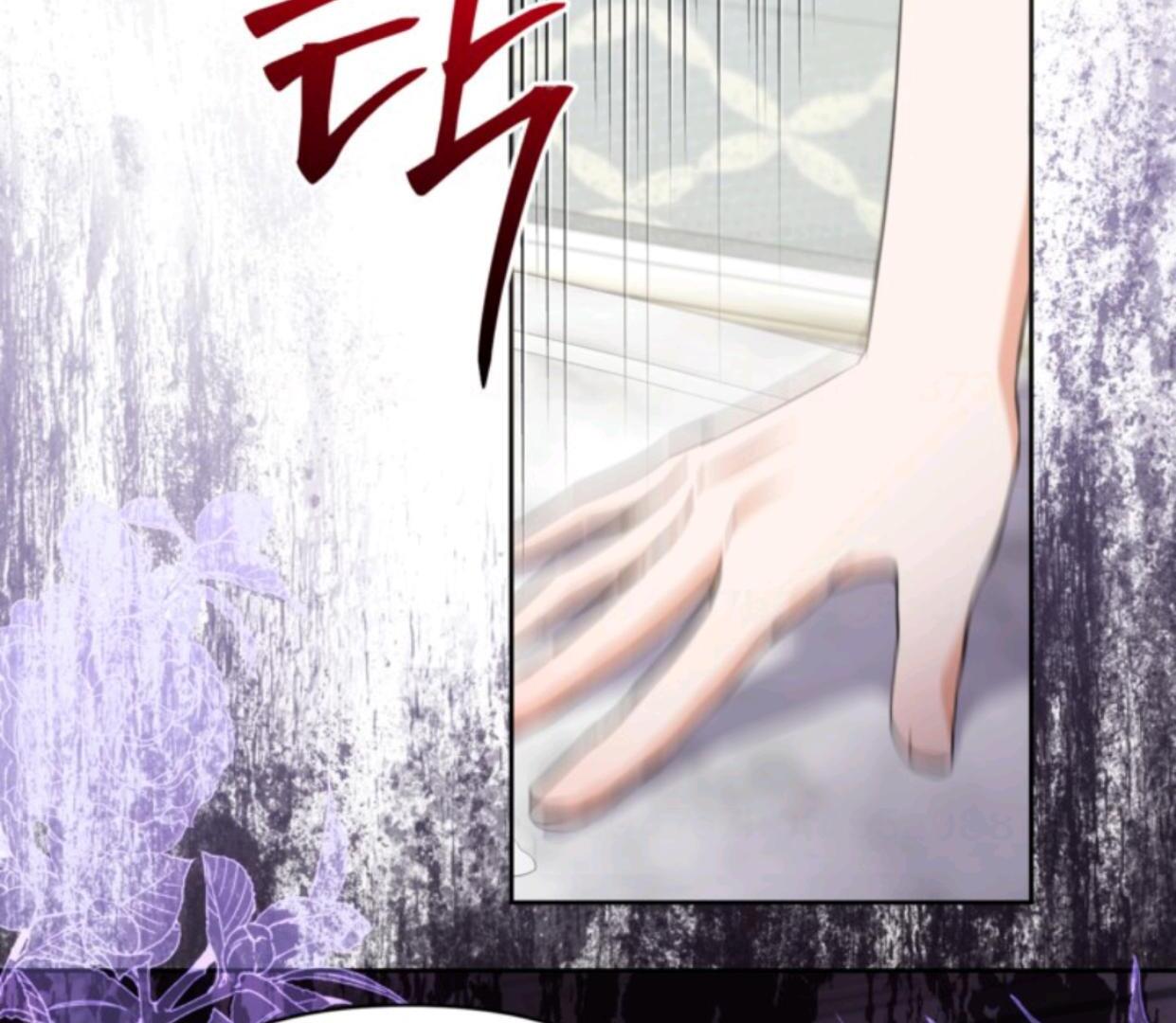 The Sister Who Was My Enemy Now Loves Me Chapter 5 - halaman 86