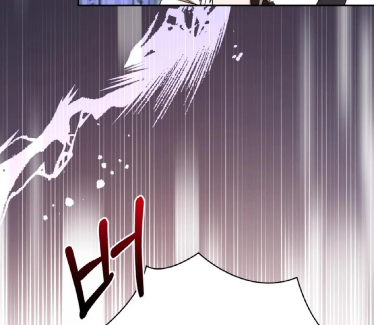 The Sister Who Was My Enemy Now Loves Me Chapter 6 - halaman 83