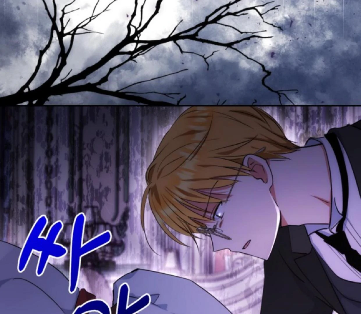 The Sister Who Was My Enemy Now Loves Me Chapter 6 - halaman 9