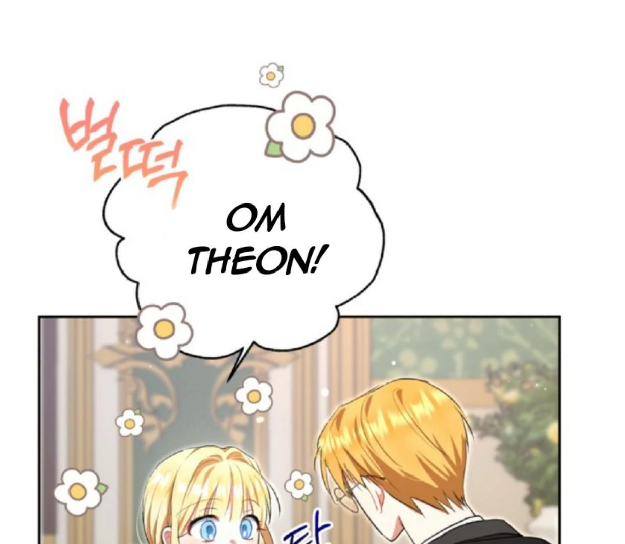 The Sister Who Was My Enemy Now Loves Me Chapter 7 - halaman 138