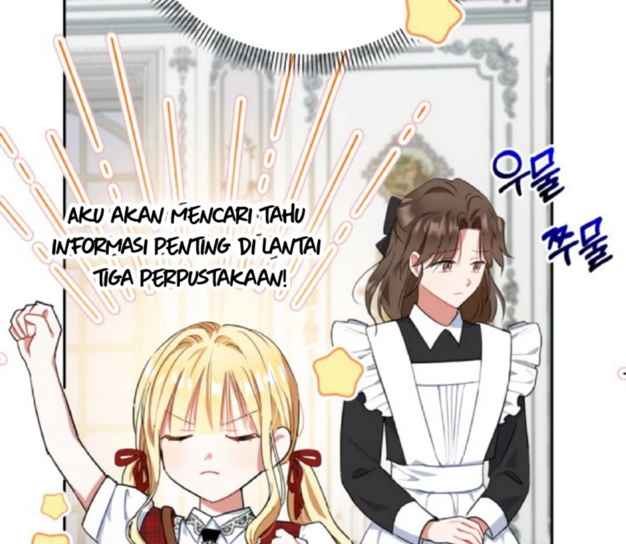 The Sister Who Was My Enemy Now Loves Me Chapter 7 - halaman 56