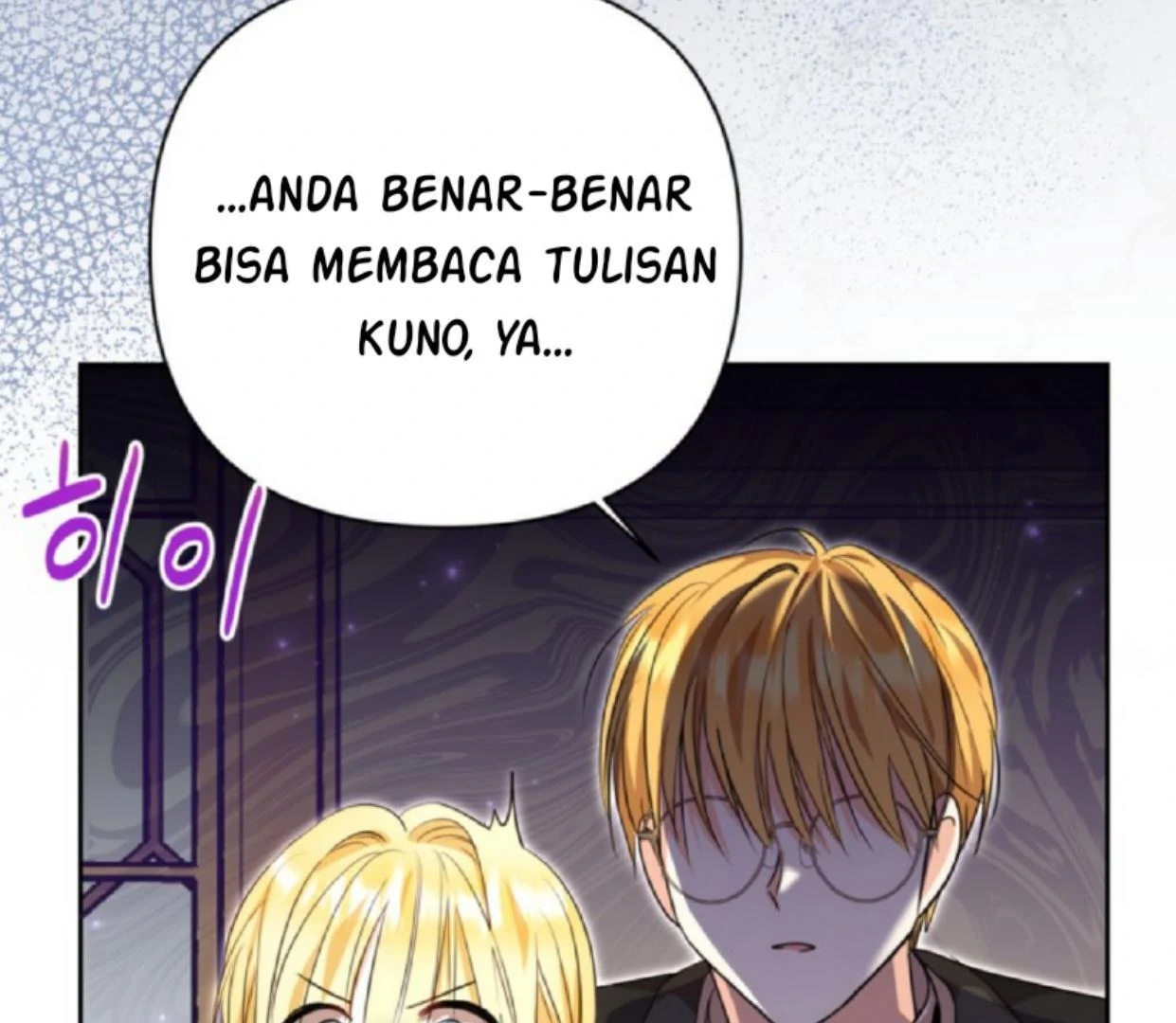 The Sister Who Was My Enemy Now Loves Me Chapter 8 - halaman 104