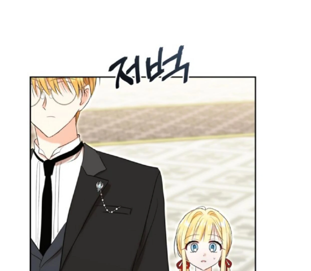 The Sister Who Was My Enemy Now Loves Me Chapter 8 - halaman 13