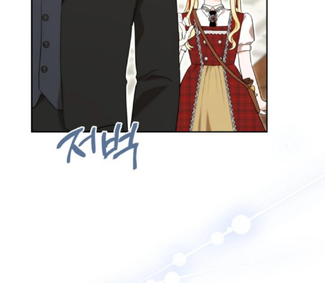 The Sister Who Was My Enemy Now Loves Me Chapter 8 - halaman 14