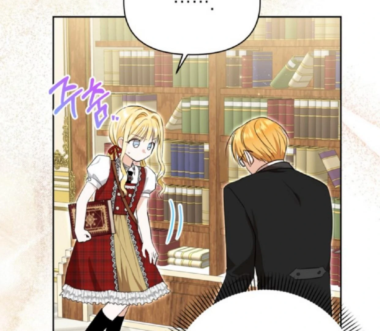 The Sister Who Was My Enemy Now Loves Me Chapter 8 - halaman 144