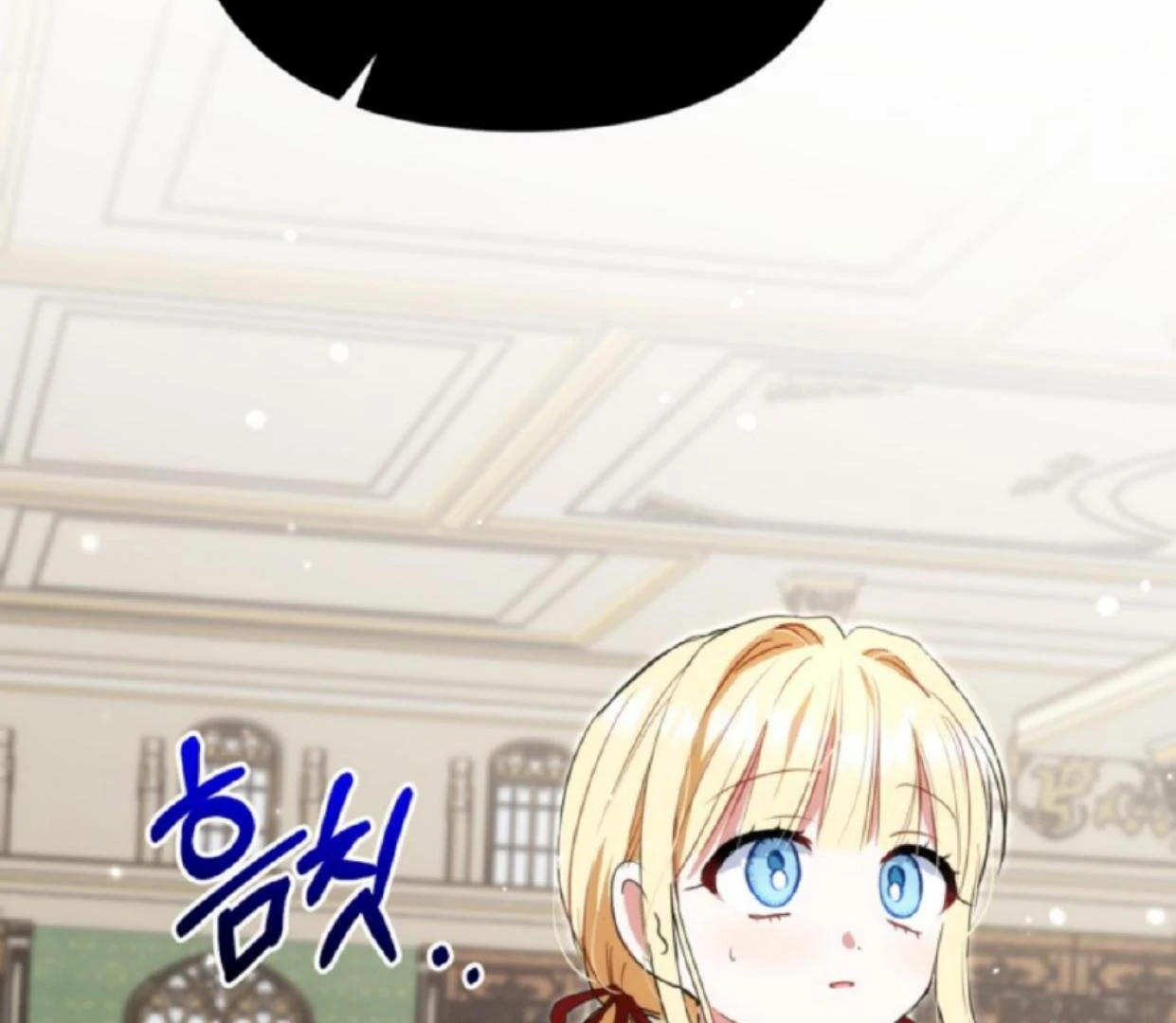 The Sister Who Was My Enemy Now Loves Me Chapter 8 - halaman 3