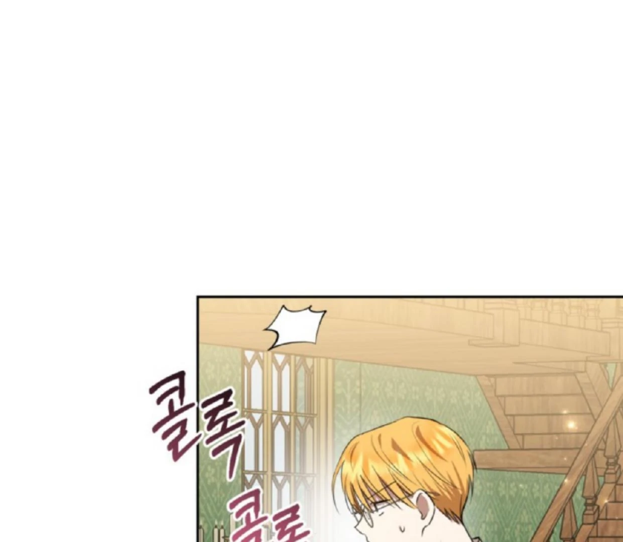 The Sister Who Was My Enemy Now Loves Me Chapter 9 - halaman 108