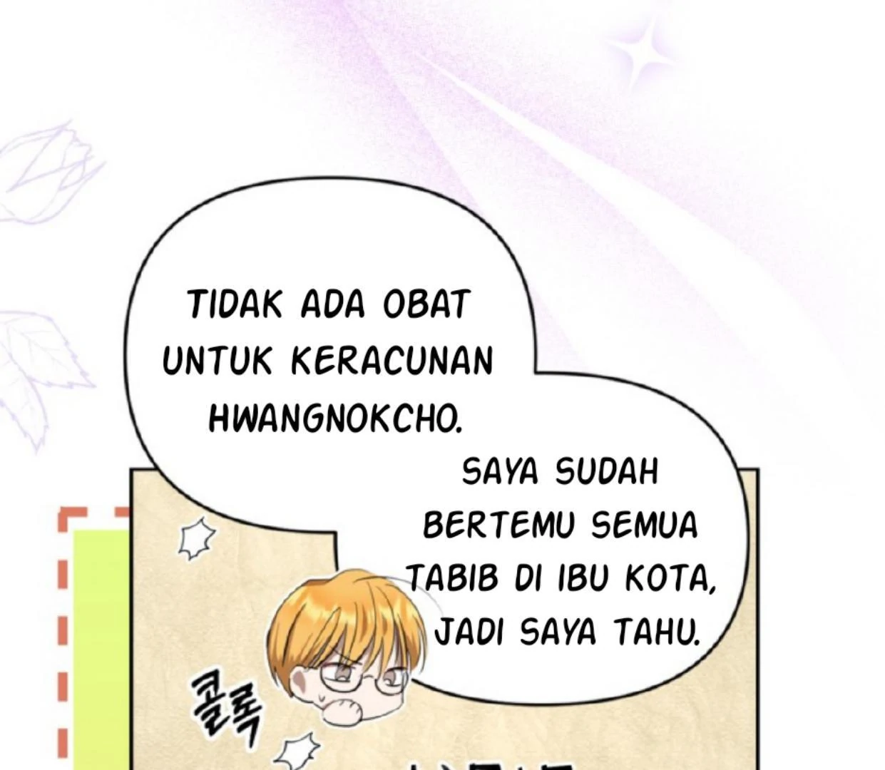 The Sister Who Was My Enemy Now Loves Me Chapter 9 - halaman 119