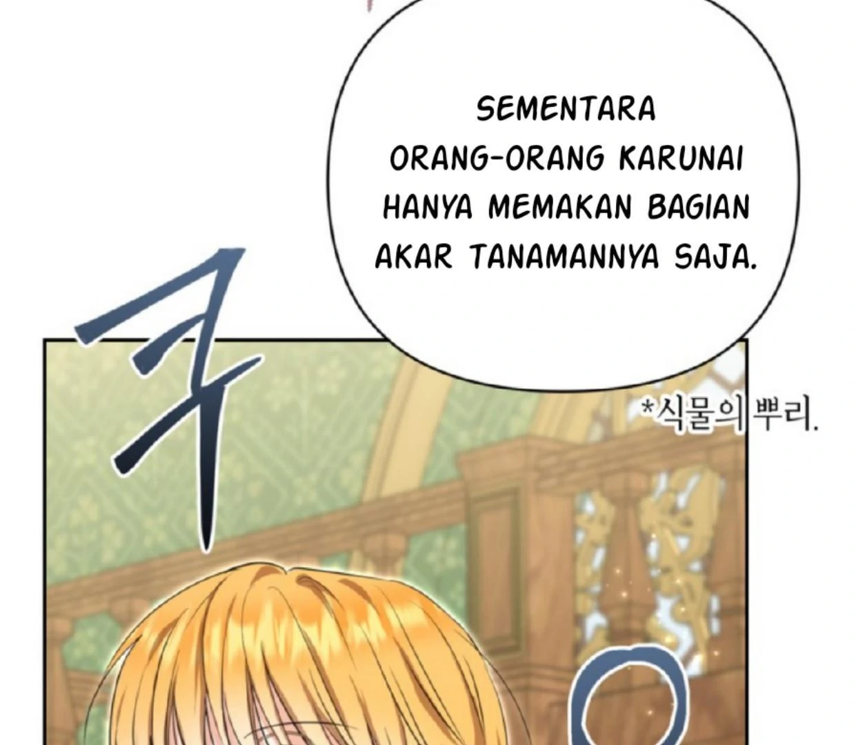 The Sister Who Was My Enemy Now Loves Me Chapter 9 - halaman 126