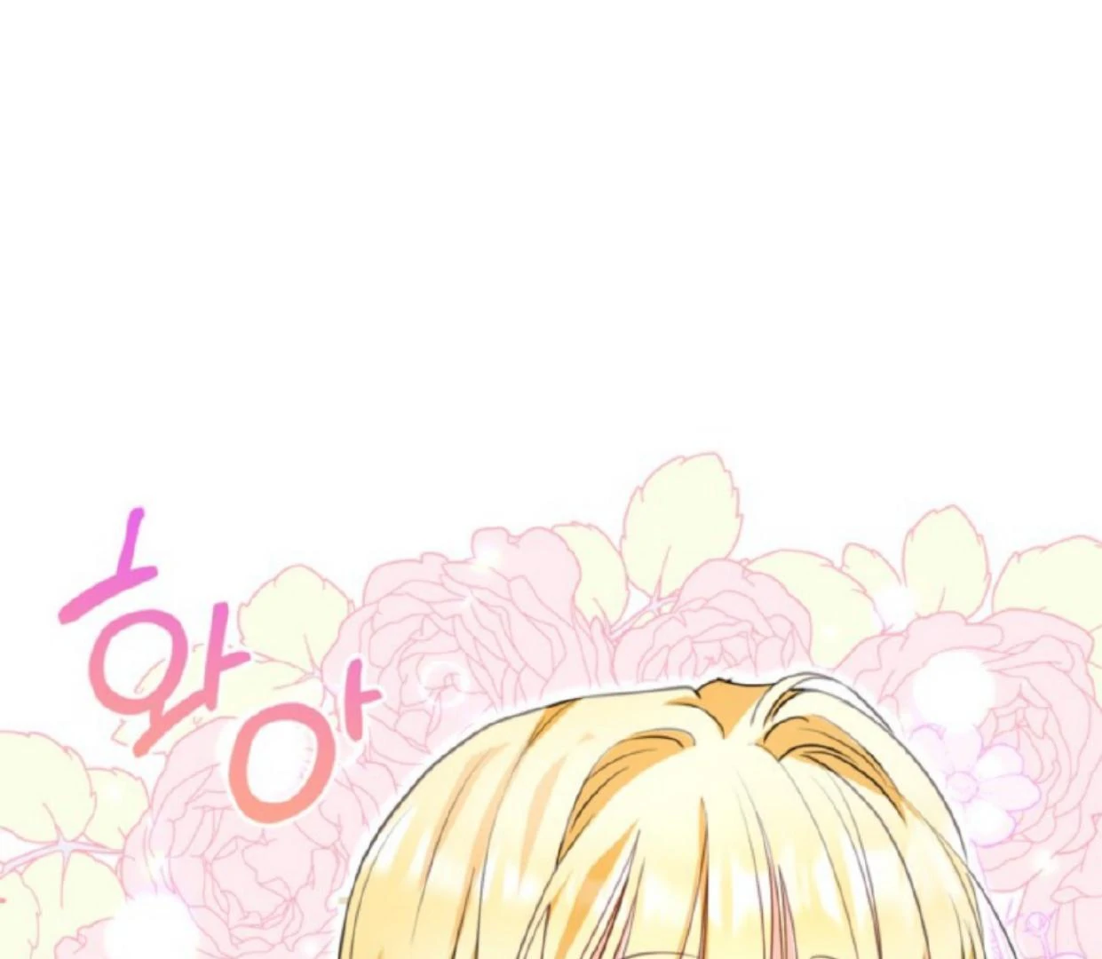 The Sister Who Was My Enemy Now Loves Me Chapter 9 - halaman 148