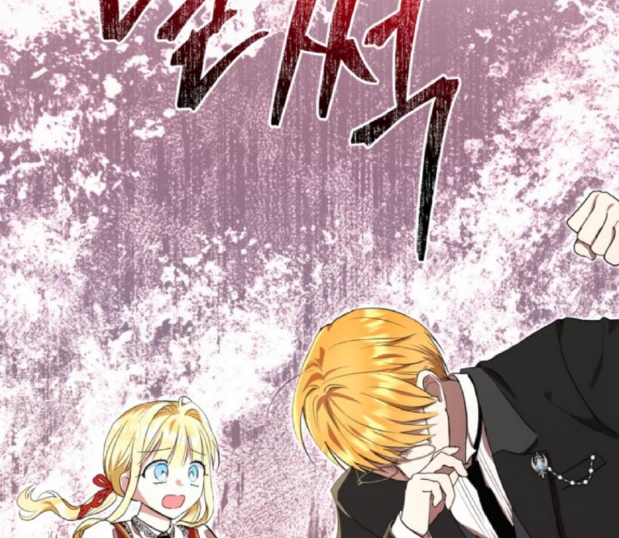 The Sister Who Was My Enemy Now Loves Me Chapter 9 - halaman 54