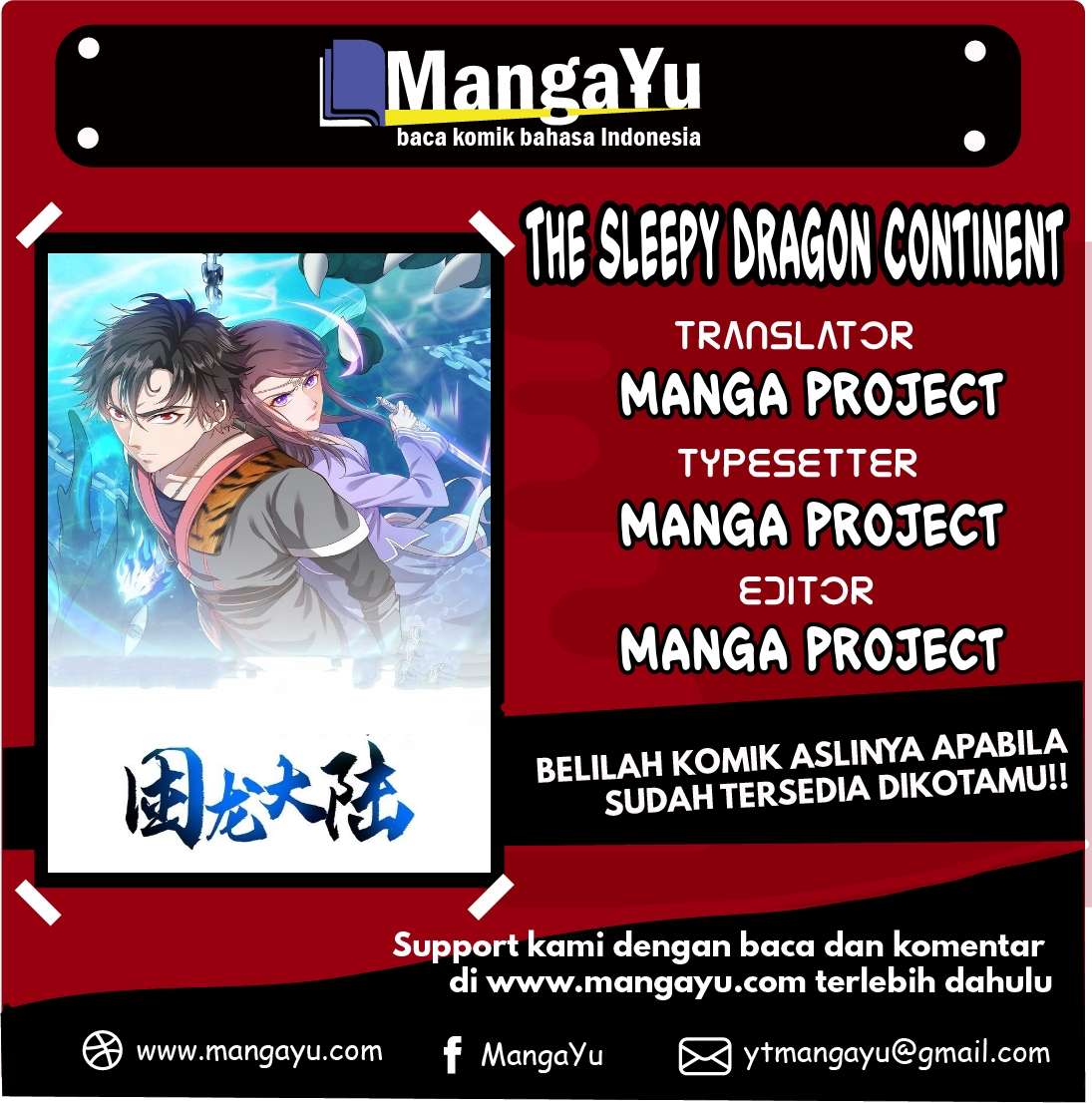 The Sleepy Dragon Continent Chapter 1 - halaman 1