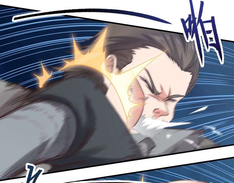 The Sleepy Dragon Continent Chapter 1 - halaman 104