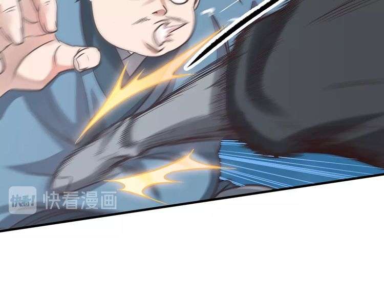 The Sleepy Dragon Continent Chapter 1 - halaman 106
