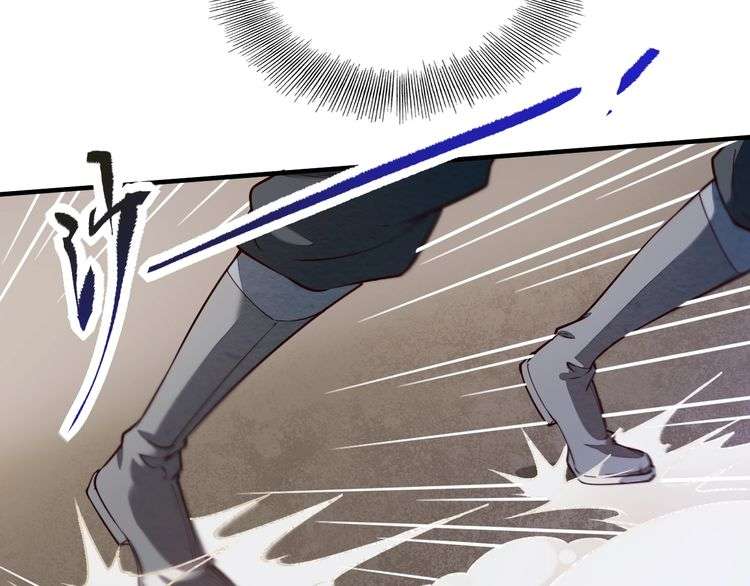 The Sleepy Dragon Continent Chapter 1 - halaman 124
