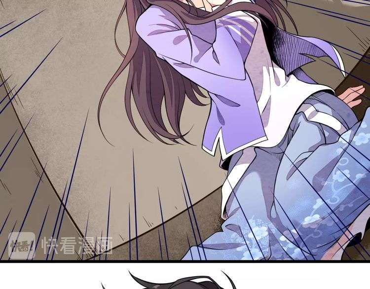 The Sleepy Dragon Continent Chapter 1 - halaman 129