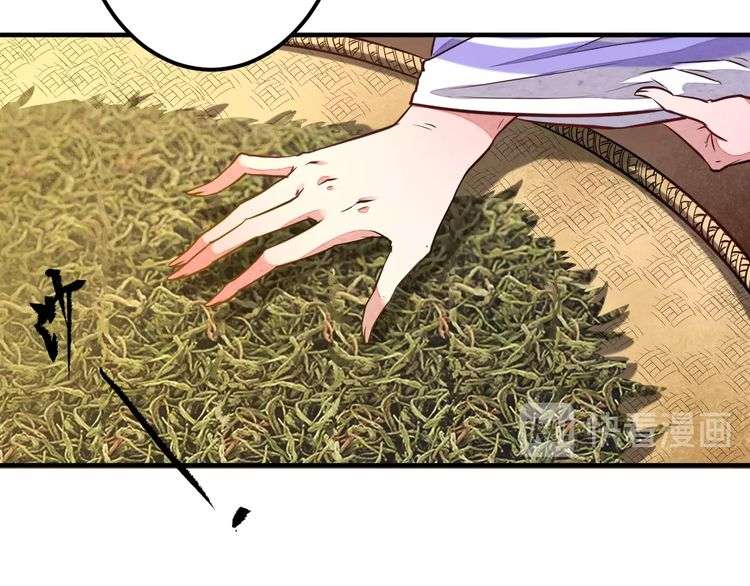 The Sleepy Dragon Continent Chapter 1 - halaman 13