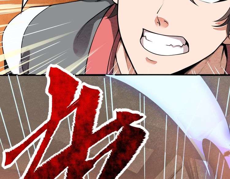 The Sleepy Dragon Continent Chapter 1 - halaman 139