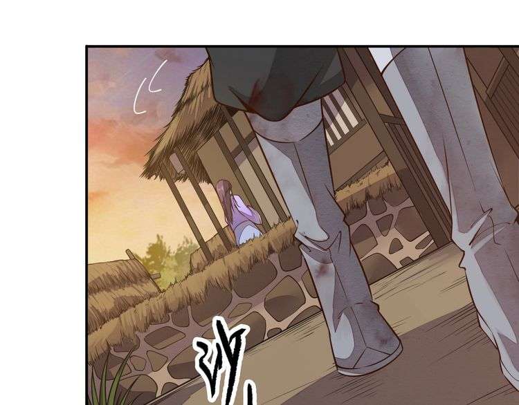 The Sleepy Dragon Continent Chapter 1 - halaman 41