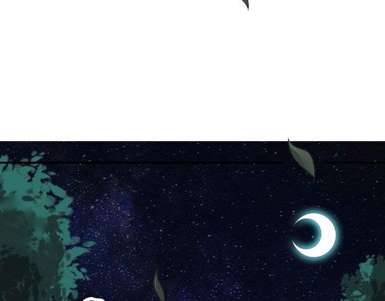 The Sleepy Dragon Continent Chapter 1 - halaman 44