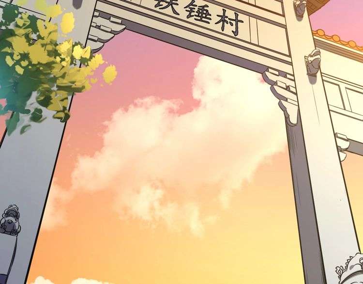 The Sleepy Dragon Continent Chapter 1 - halaman 5
