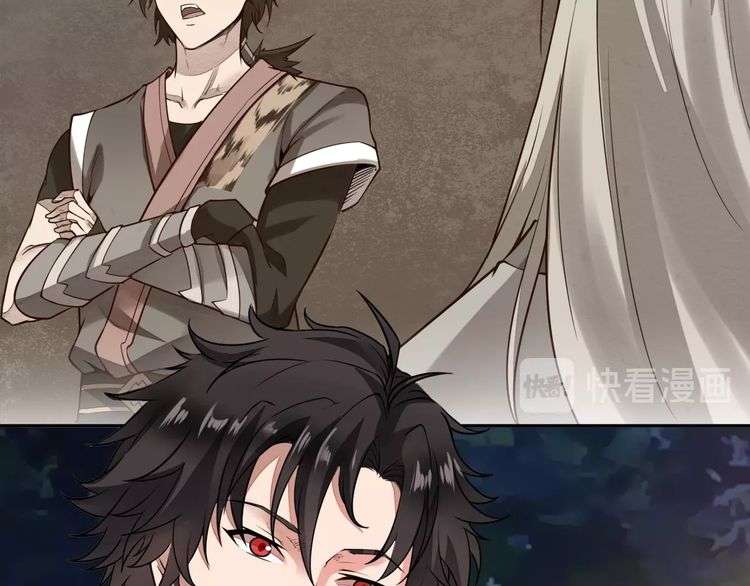 The Sleepy Dragon Continent Chapter 1 - halaman 59