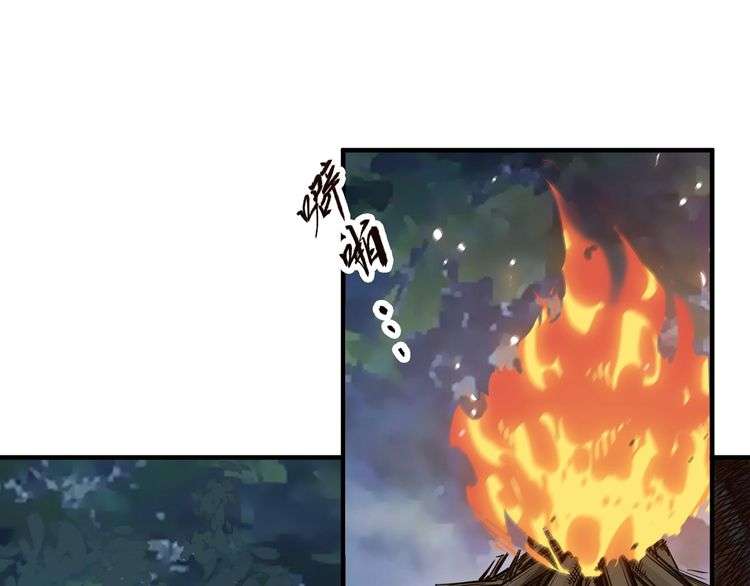 The Sleepy Dragon Continent Chapter 1 - halaman 61