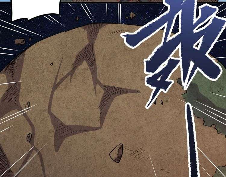 The Sleepy Dragon Continent Chapter 1 - halaman 71