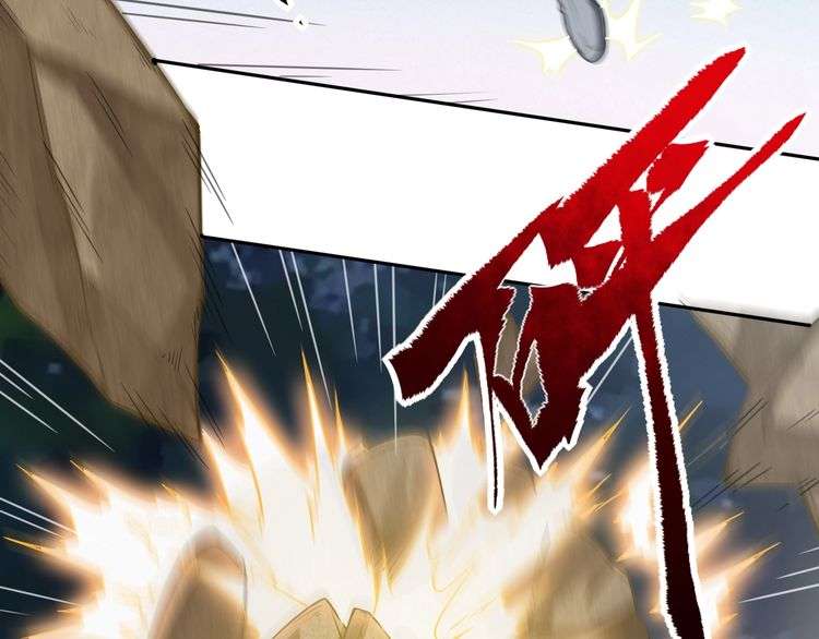 The Sleepy Dragon Continent Chapter 1 - halaman 75