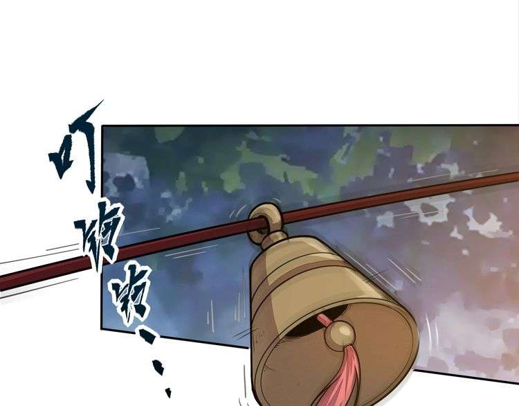 The Sleepy Dragon Continent Chapter 1 - halaman 79