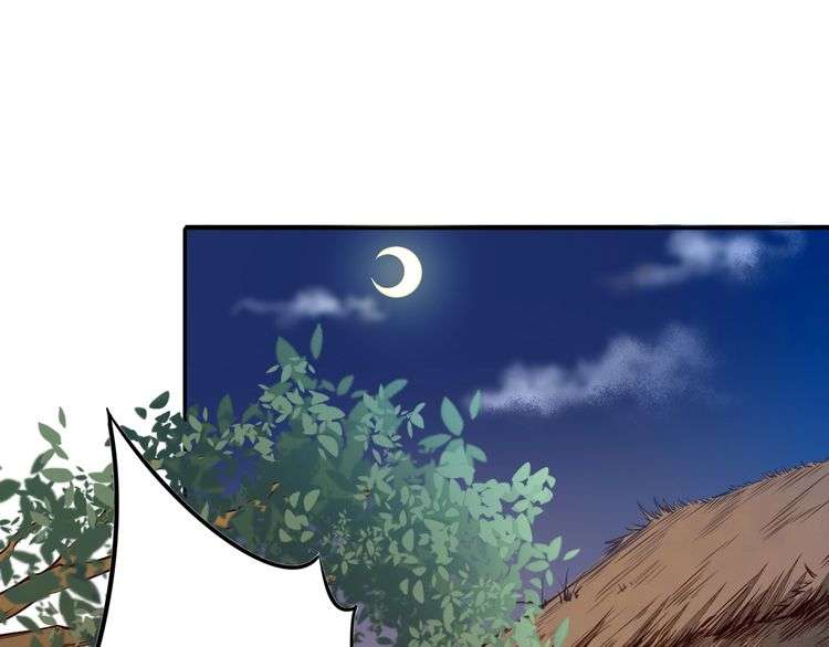 The Sleepy Dragon Continent Chapter 1 - halaman 82