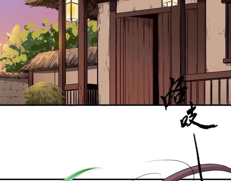The Sleepy Dragon Continent Chapter 1 - halaman 9