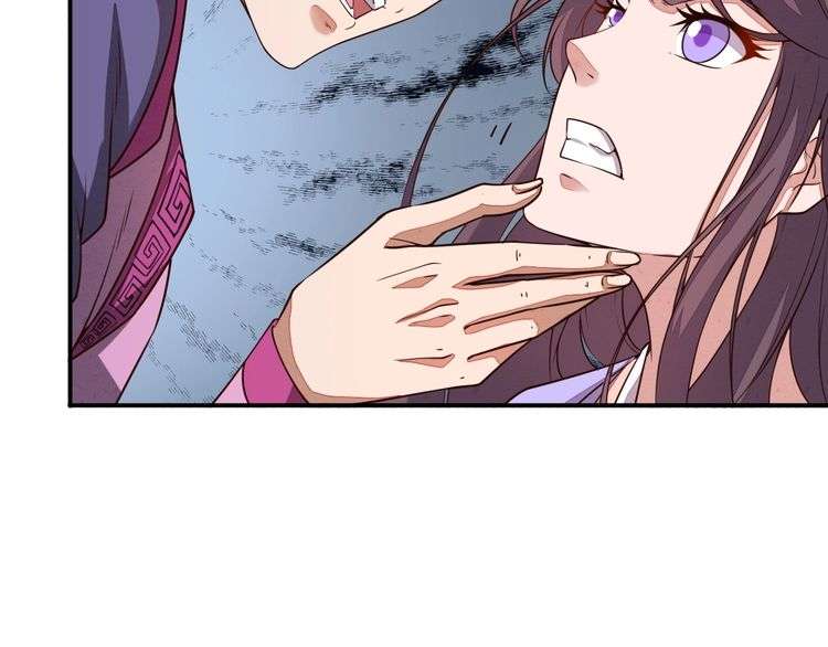 The Sleepy Dragon Continent Chapter 1 - halaman 94