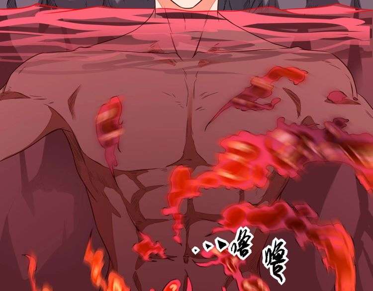 The Sleepy Dragon Continent Chapter 10 - halaman 118