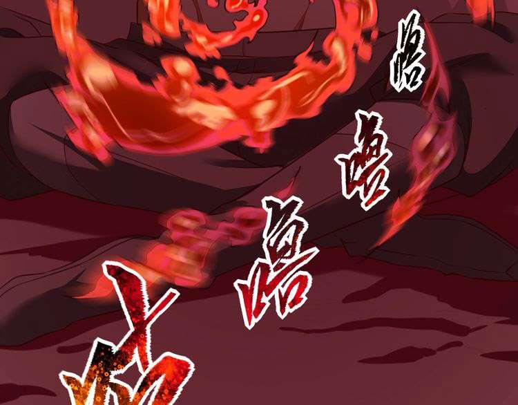 The Sleepy Dragon Continent Chapter 10 - halaman 119