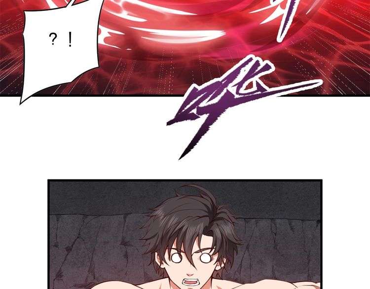 The Sleepy Dragon Continent Chapter 10 - halaman 122